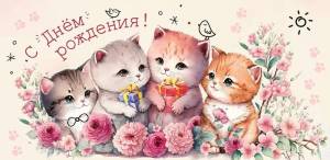 Конверт "Праздник" 1804091