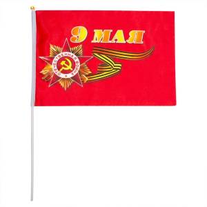 Флаг "9 Мая" 30*45 см/ р41