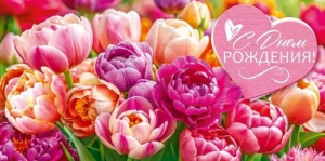 Конверт "Открытая планета" 70996