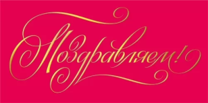 Конверт "М.П." 75754