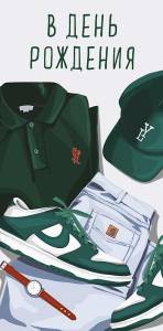 Конверт "А-Д" 0320.088