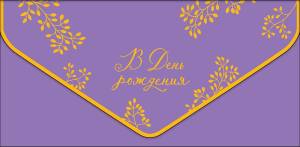 Открытка "А-Д" 0216.722