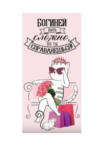 Конверт "Праздник" 2901818