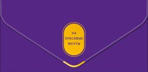 Открытка "А-Д" 0216.324