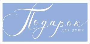 Конверт "А-Д" 1216.426