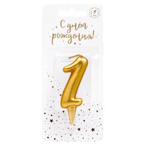 Свеча-цифра Золото "1"  12 см.           