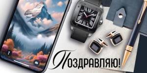 Конверт "ГК Горчаков" 1.0000704