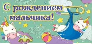 Открытка "Праздник" конверт для денег 00826