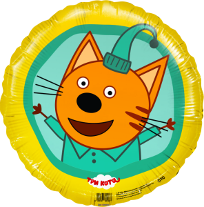 18" Круг,Три кота Компот, Желтый (Flexmetall)/402017/401017