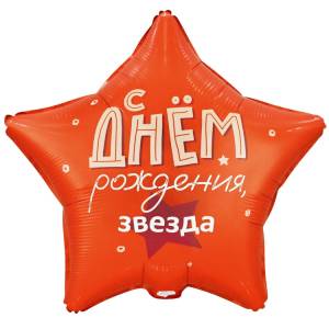 18" РУС ДР Звезда (Китай)/ 1202-4132