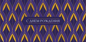 Конверт "А-Д" 0321.506