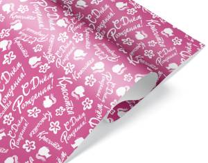 Уп. бумага "Красотка" розовая 0,7*1м (10 листов)/ 2050667