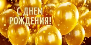 Конверт "Открытая планета" 70878