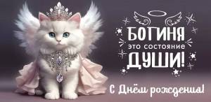 Конверт "Праздник" 1804498