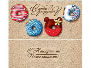 Конверт для денег 1-30-0239