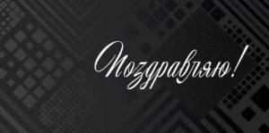 Конверт "ГК Горчаков" 1.0000431