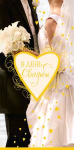 Открытка "А-Д" 0315.438