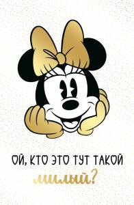 Конверт для денег 44,990