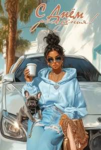 Открытка "Праздник" 5.0000573