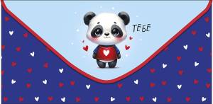 Конверт "А-Д" 0321.033