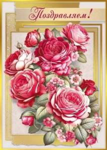 Открытка "М.П." 7.0000217