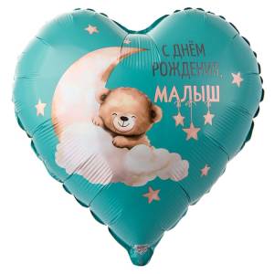 18" РУС С ДР Малыш Мишка на облаке / Китай  1202-4285