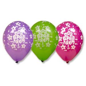 Поздравляем ЗВЕЗДЫ,пастель 12"