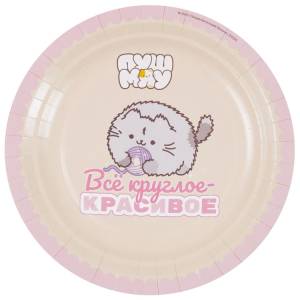 Тарелка "Круглое Красивое ПушМяу" 17 см 6 шт. / 1502-6773