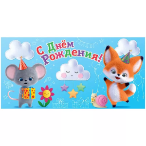 Конверт "ГК Горчаков" 15.11.01457