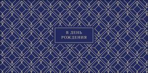 Конверт "А-Д" 0320.822