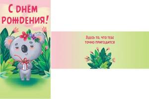 Конверт OPTIMA 1-04-0236