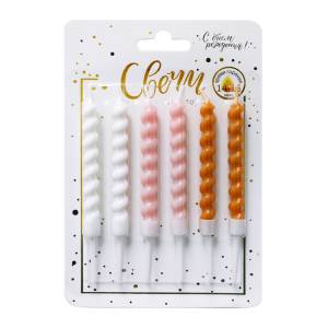 Свечи "Гиганты" Витые (белые,розовые,карамель) с держ. 6шт.,8 см/190277 