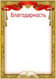 Открытка "М.П." А4 44089