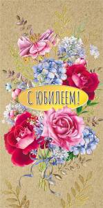 Конверт "М.П." 75169