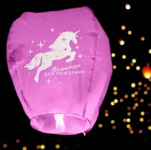 Фонарь желаний 3855873