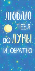 Конверт "ГК Горчаков" 1.0000079