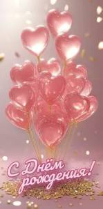 Конверт "Праздник" 5.0001179