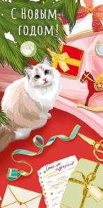 Конверт "А-Д" 0318.732