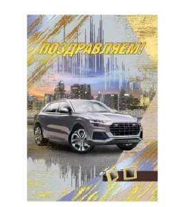 Открытка "М.П." 004928