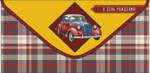 Конверт "А-Д" 0321.200