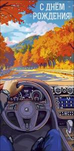 Конверт "А-Д" 0320.268к