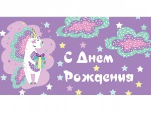 Конверт Профит 1-20-1094