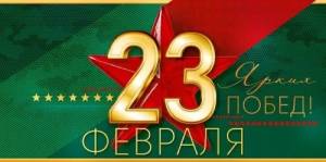 Конверт "Открытая планета" 9.0001558