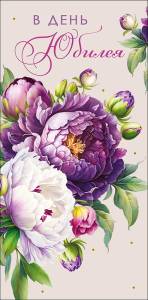 Конверт "А-Д" 0321.777