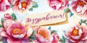 Конверт "Открытая планета" 9.0000505