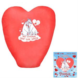 Небесный фонарик 838005