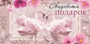 Открытка "М.П." 48708