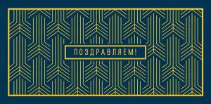 Открытка "А-Д" 0317.109