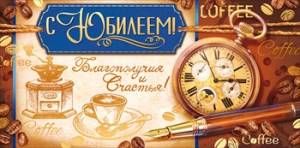 Открытка "Открытая планета" 78185