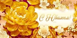 Конверт "Открытая планета" 9.0000718